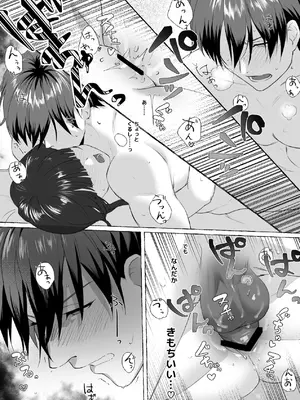 [安々庵 (安本丹)] 夫婦修業～ツンデレ幼馴染が溺愛になるまでの5日間～ [DL版]_37_gveo