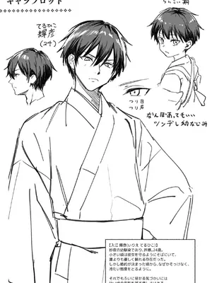 [安々庵 (安本丹)] 夫婦修業～ツンデレ幼馴染が溺愛になるまでの5日間～ [DL版]_44_xija