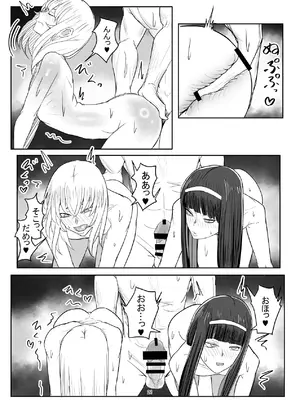 [新生ロリショタ (新生フロンティア) (shuffle、kozi)] わからせ×男の娘～ナンパした女子が生意気P活男の娘だったので五万で買って堕としました～ [DL版]_20_qolb