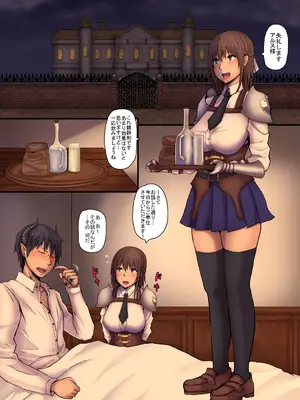 [路地裏Holic] 従騎士レナと竜の呪い [DL版]_02_srjx