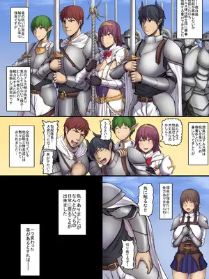 [路地裏Holic] 従騎士レナと竜の呪い [DL版]_32_pbwg