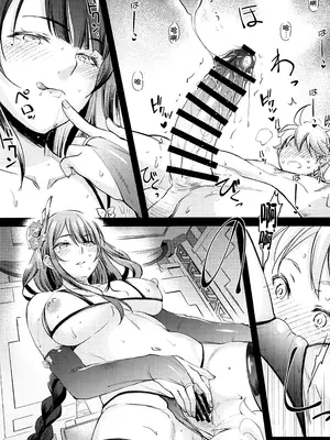 (C106) [怪奇日蝕 (綾野なおと)] 霹 (原神) [黎欧出资汉化]_10_mkwa