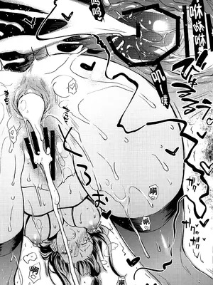 (C106) [怪奇日蝕 (綾野なおと)] 霹 (原神) [黎欧出资汉化]_22_cwdf