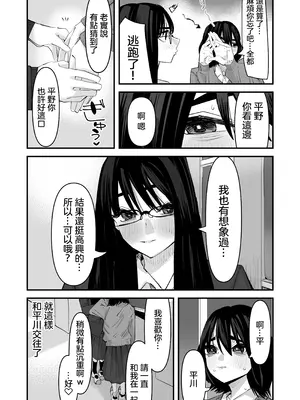 [アウェイ田]初めての百合セックス [沒有漢化]_06_mrwv