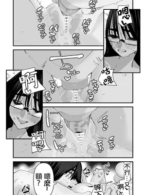 [アウェイ田]初めての百合セックス [沒有漢化]_33_vfbm