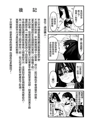 [アウェイ田]初めての百合セックス [沒有漢化]_40_qkpe