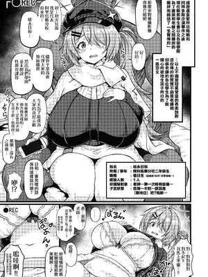 [禍葬現実 (支倉ノイズ)] THE孕ませ 槌永ヒヨリ (ブルーアーカイブ) [Jumppmuj個人漢化] [DL版]_03_ckqq