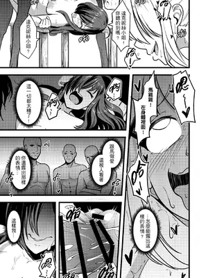 [樹蛙孤逃] 維茲與達克妮絲10個月盲盒 [中国語]_26_qfvg
