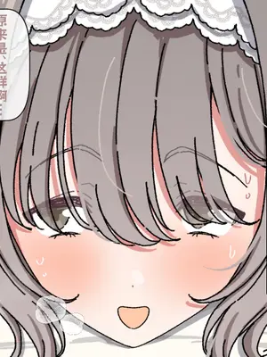 [アリモン] 処理してくれてる香名江③-⑤ (学園アイドルマスター) [中国翻訳]_13_onjj