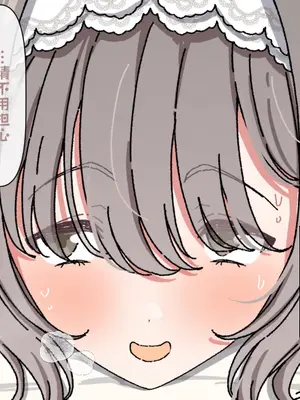 [アリモン] 処理してくれてる香名江③-⑤ (学園アイドルマスター) [中国翻訳]_14_bpdg