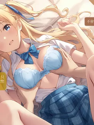 Sheldon NTR EP01 柊夕湖 -彈珠汽水瓶 [中国語] [AI Generated]_27_CHT_ramunebk_EP01_conv_27