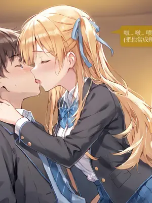 Sheldon NTR EP01 柊夕湖 柊的青春戀愛喜劇被NTR了-彈珠汽水瓶 [中国語] [AI Generated]_34_CHT_ramune_EP01_conv_34