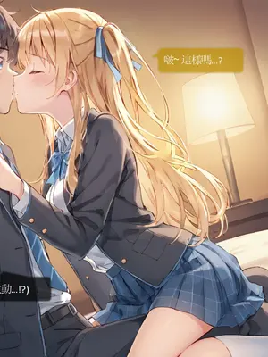 Sheldon NTR EP01 柊夕湖 柊的青春戀愛喜劇被NTR了-彈珠汽水瓶 [中国語] [AI Generated]_33_CHT_ramune_EP01_conv_33