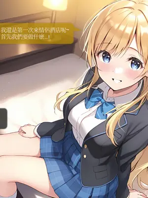 Sheldon NTR EP01 柊夕湖 柊的青春戀愛喜劇被NTR了-彈珠汽水瓶 [中国語] [AI Generated]_32_CHT_ramune_EP01_conv_32