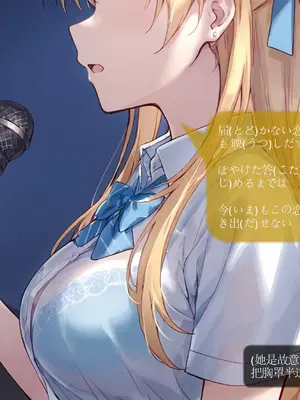 Sheldon NTR EP01 柊夕湖 柊的青春戀愛喜劇被NTR了-彈珠汽水瓶 [中国語] [AI Generated]_27_CHT_ramune_EP01_conv_27