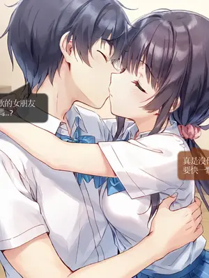 Sheldon NTR EP01 柊夕湖 柊的青春戀愛喜劇被NTR了-彈珠汽水瓶 [中国語] [AI Generated]_06_CHT_ramune_EP01_conv_6