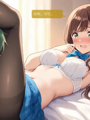 Sheldon NTR EP02 内田優空 -彈珠汽水瓶NTR [中国語] [AI Generated]_26_CHT_ramunebk_EP02_conv_26