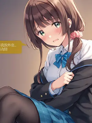 Sheldon NTR EP02 内田優空 -彈珠汽水瓶NTR [中国語] [AI Generated]_14_CHT_ramunebk_EP02_conv_14