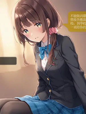 Sheldon NTR EP02 内田優空 -彈珠汽水瓶NTR [中国語] [AI Generated]_12_CHT_ramunebk_EP02_conv_12