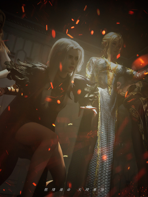 [Ryota Tanaka]星河烬染05