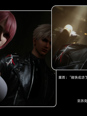 [Ryota Tanaka]星河烬染05_2