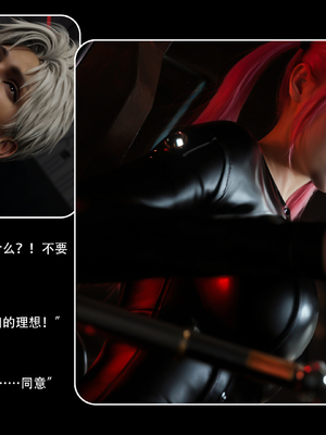 [Ryota Tanaka]星河烬染05_8