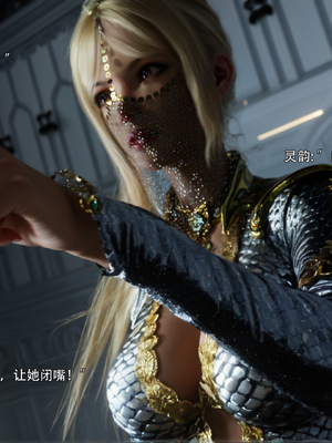 [Ryota Tanaka]星河烬染05_14