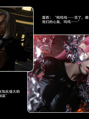 [Ryota Tanaka]星河烬染05_16