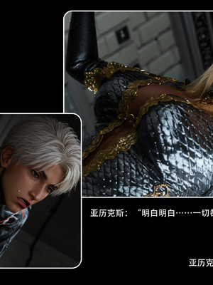 [Ryota Tanaka]星河烬染05_19