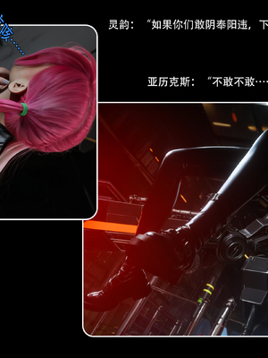 [Ryota Tanaka]星河烬染05_20