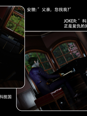 [Ryota Tanaka]星河烬染05_21