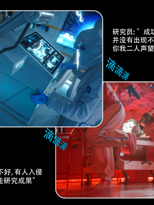 [Ryota Tanaka]星河烬染05_25