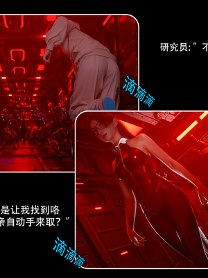 [Ryota Tanaka]星河烬染05_26