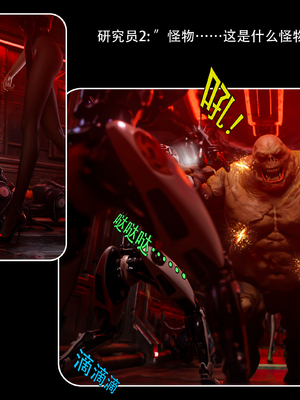 [Ryota Tanaka]星河烬染05_28