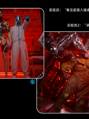 [Ryota Tanaka]星河烬染05_34