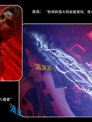 [Ryota Tanaka]星河烬染05_36