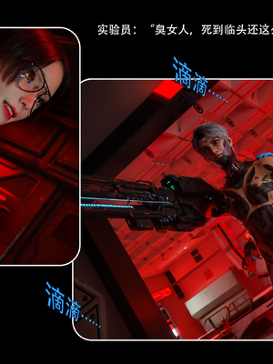 [Ryota Tanaka]星河烬染05_40