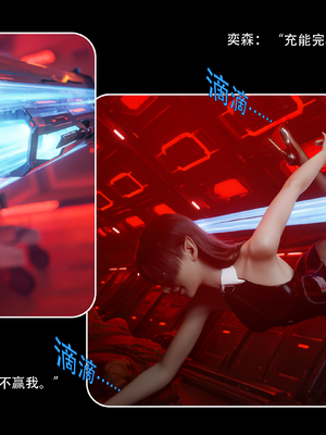 [Ryota Tanaka]星河烬染05_41