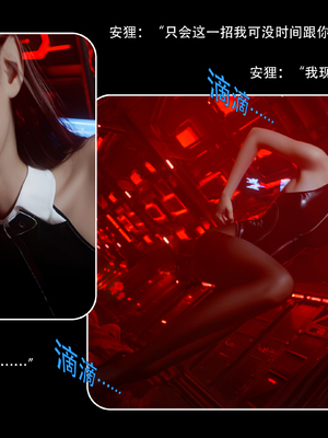 [Ryota Tanaka]星河烬染05_42