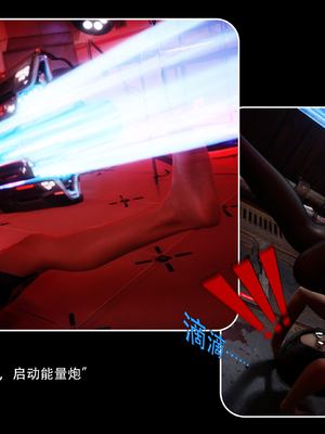 [Ryota Tanaka]星河烬染05_44