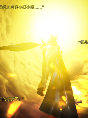 [ryota tanaka] 逆轉S2 16_003