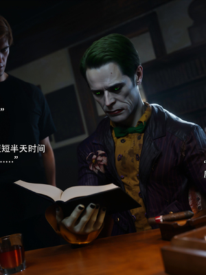 [ryota tanaka] 逆轉S2 16_023