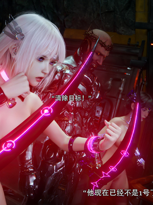 [ryota tanaka] 逆轉S2 16_032