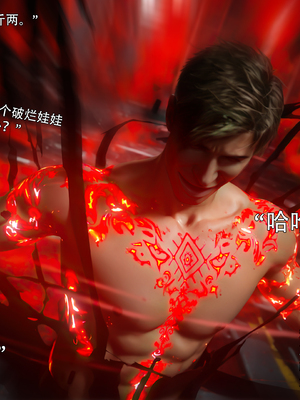 [ryota tanaka] 逆轉S2 16_033