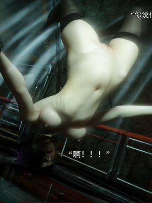 [ryota tanaka] 逆轉S2 16_035