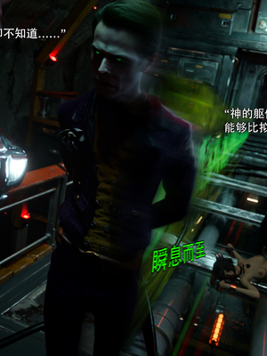 [ryota tanaka] 逆轉S2 16_036