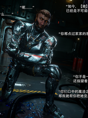 [ryota tanaka] 逆轉S2 16_038