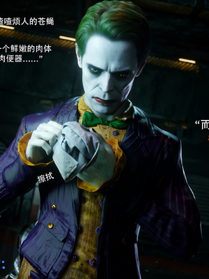 [ryota tanaka] 逆轉S2 16_040