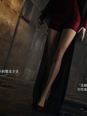 [ryota tanaka] 逆轉S2 16_053