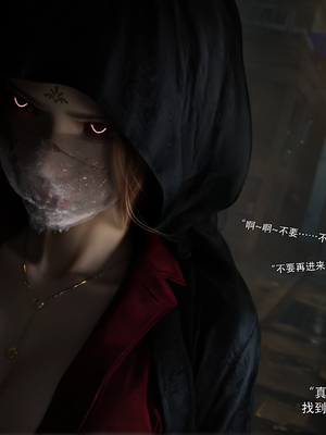 [ryota tanaka] 逆轉S2 16_055